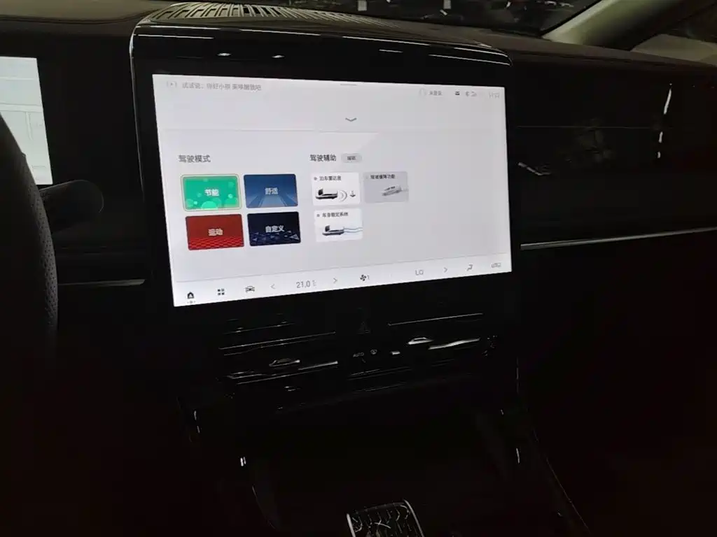 GAC Motor Trumpchi M8 — миниатюра 13