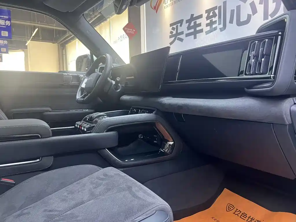 Fang Cheng Bao Leopard 5 — миниатюра 9