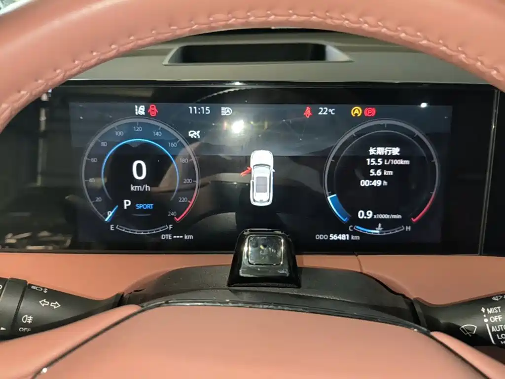 Changan CS75 PLUS — миниатюра 12