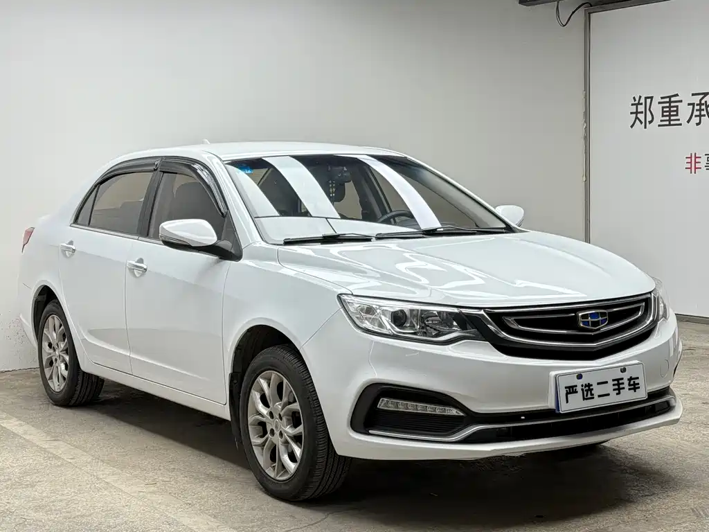GEELY AUTOMOBILE VISION