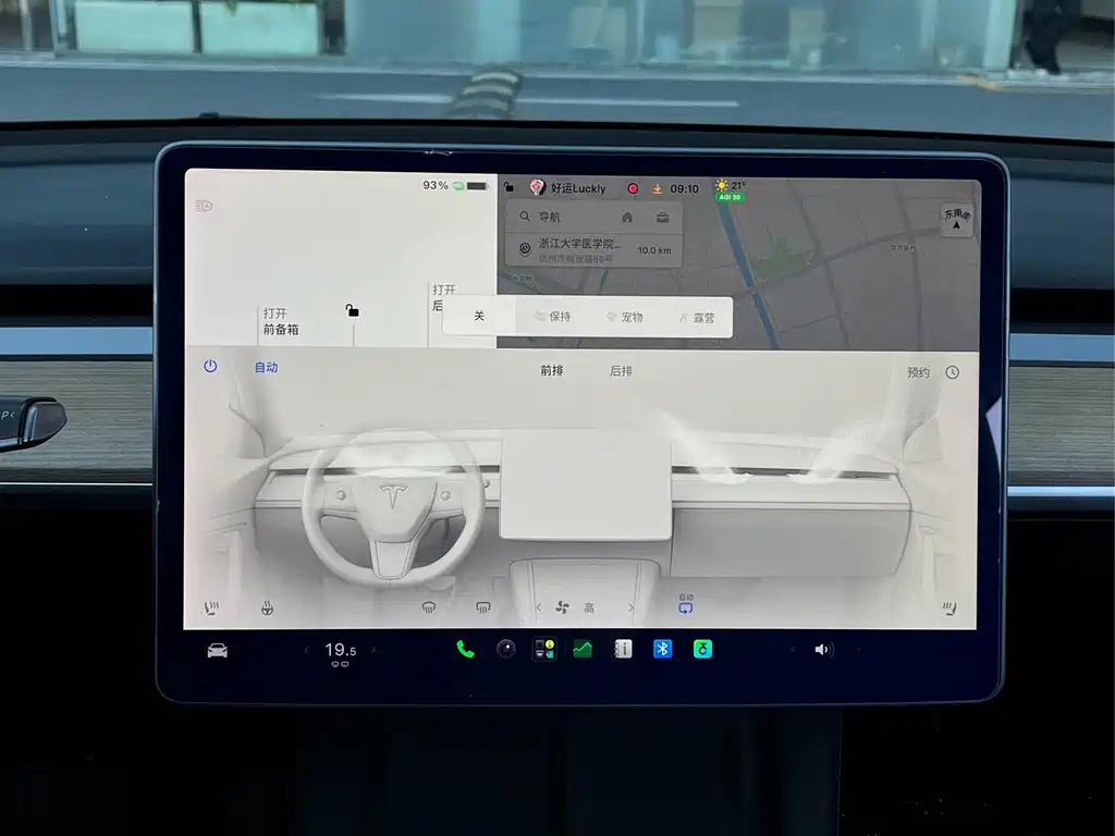 Tesla Model 3 — миниатюра 17