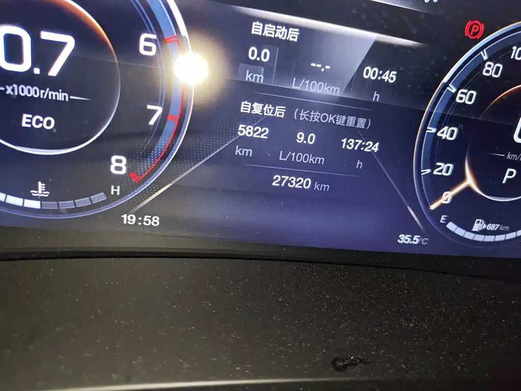 GAC Motor Trumpchi M8 — миниатюра 13