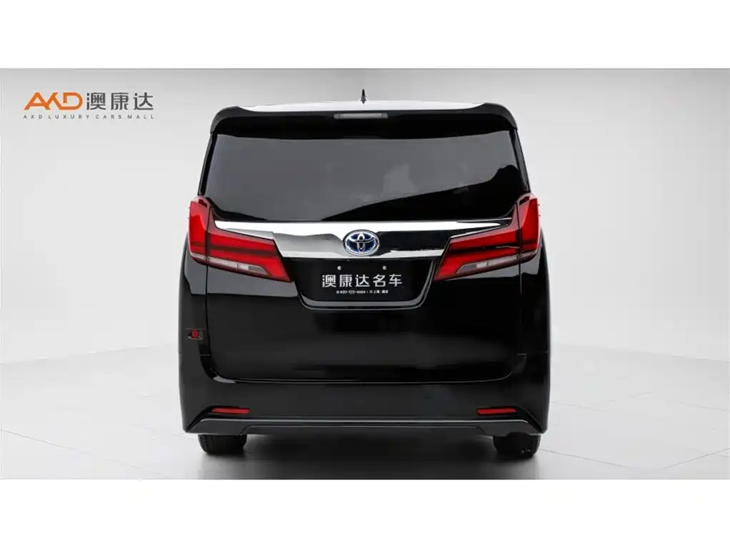 Toyota Alphard 2021 2.5L Luxury