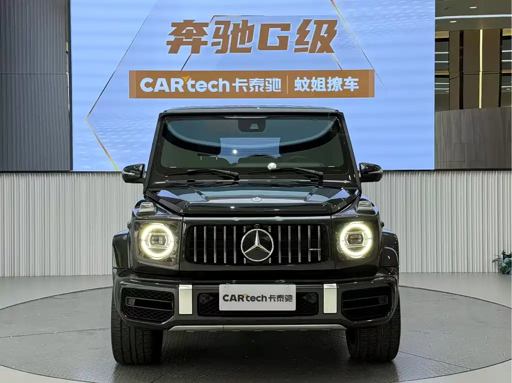 Mercedes-Benz G-Class AMG 2023