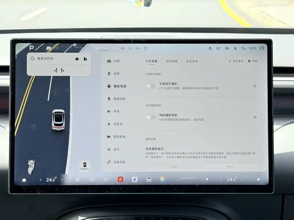 XPeng G7 — миниатюра 7