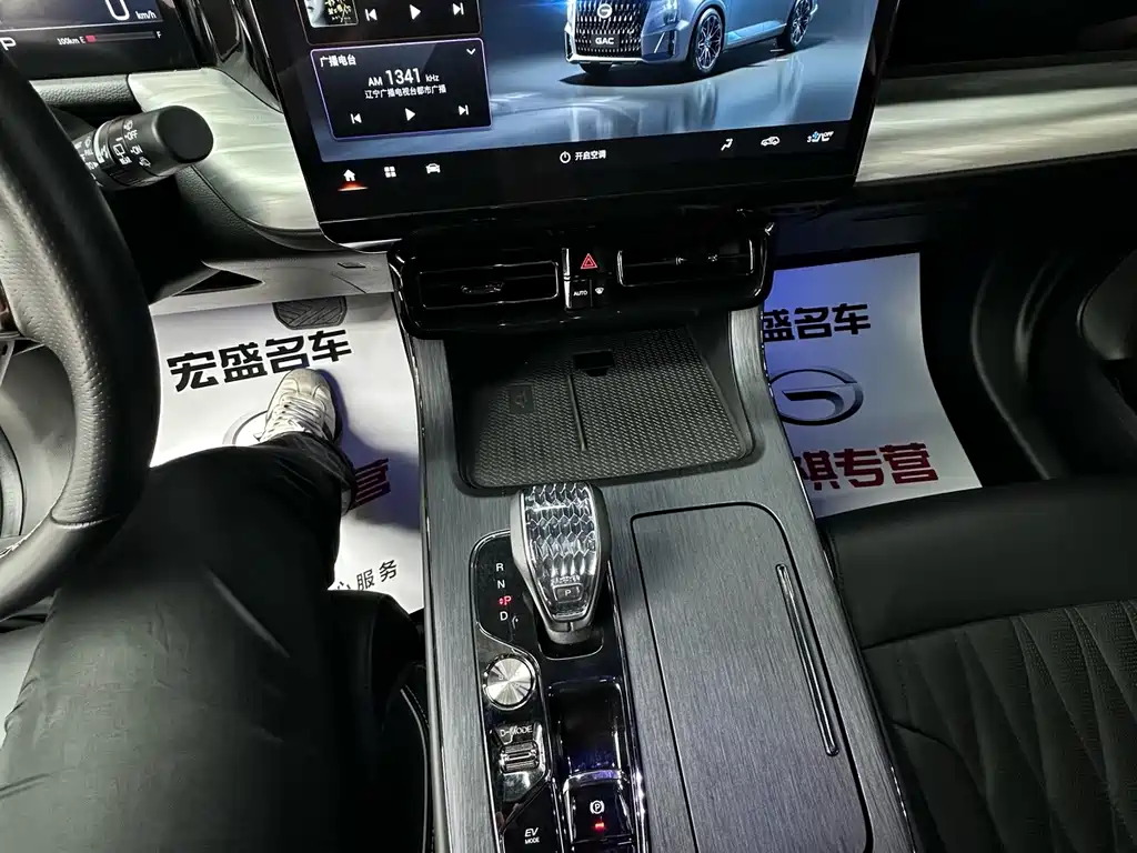 GAC Motor Trumpchi GS8 — миниатюра 21