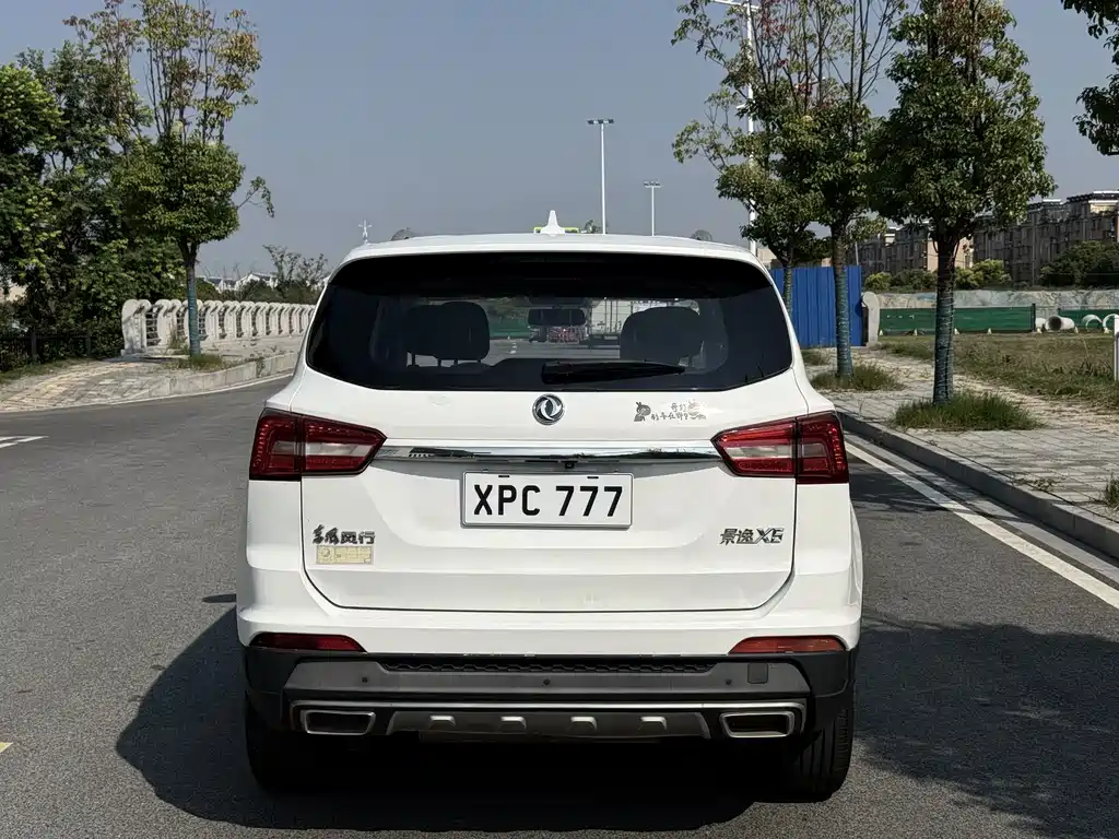 Fengxing X5 — миниатюра 7