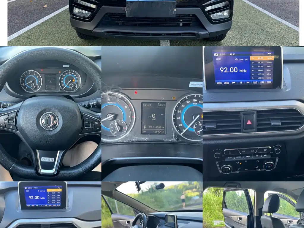 Fengguang Fengguang S560 — миниатюра 9