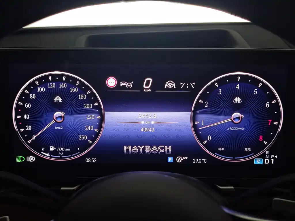 Mercedes-Benz Maybach S-Class S 2023 S 480 4MATIC