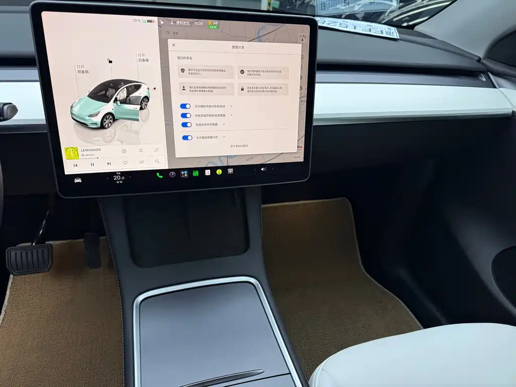 Tesla Model Y — миниатюра 7