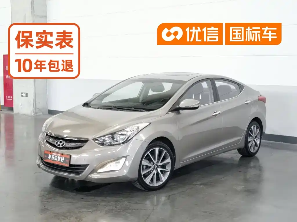 Hyundai Elantra Langdong