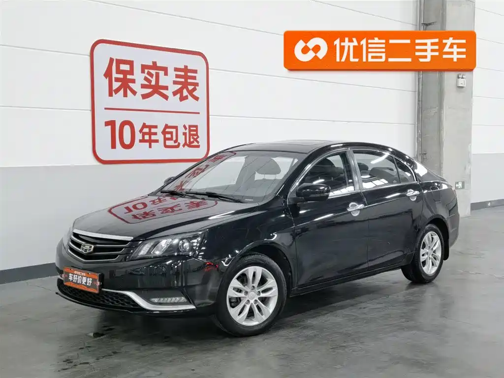 Geely Emgrand 2015