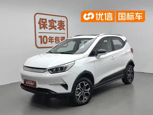 2023 BYD Yuan