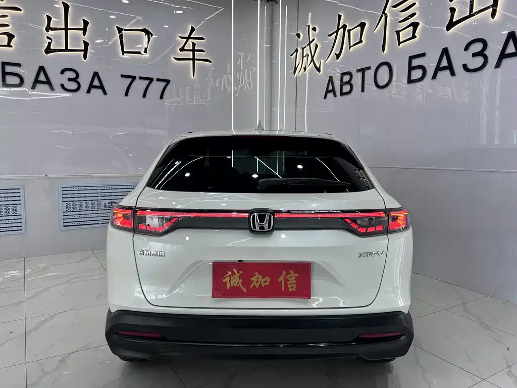 Honda XR-V — миниатюра 5