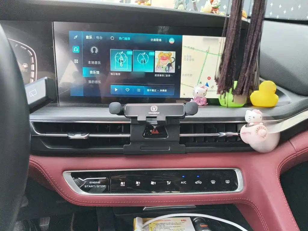 Changan CS75 PLUS — миниатюра 6