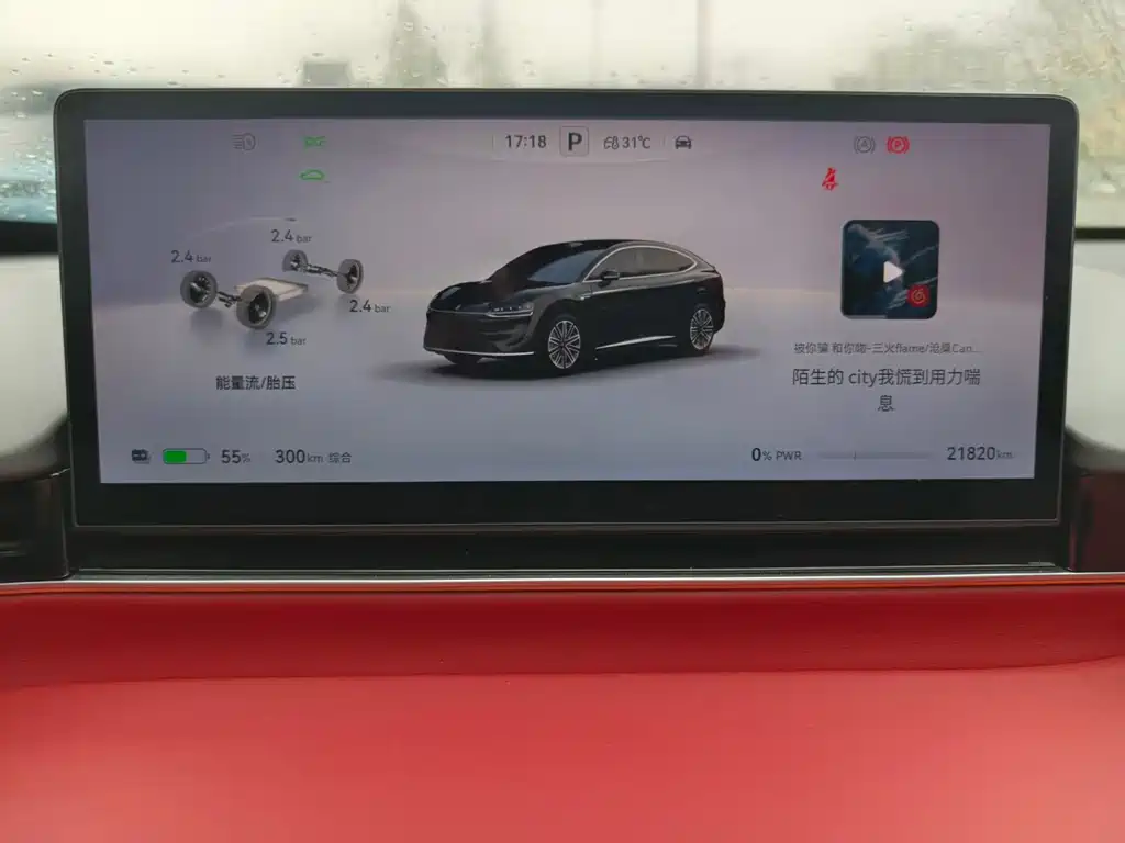 Zhijie Zhijie R7 — миниатюра 8