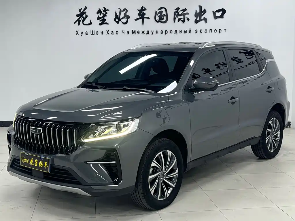 Geely Vision X6 2022