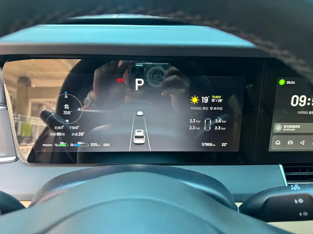 Li Auto Li ONE — миниатюра 9