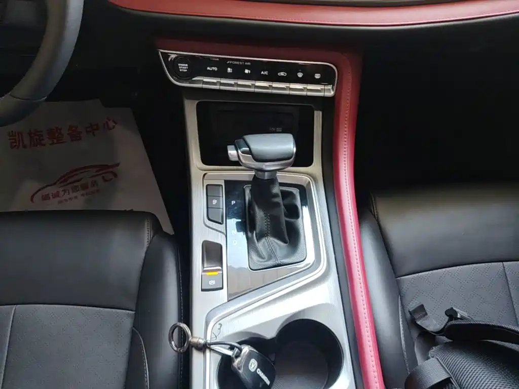 Changan CS55PLUS — миниатюра 14