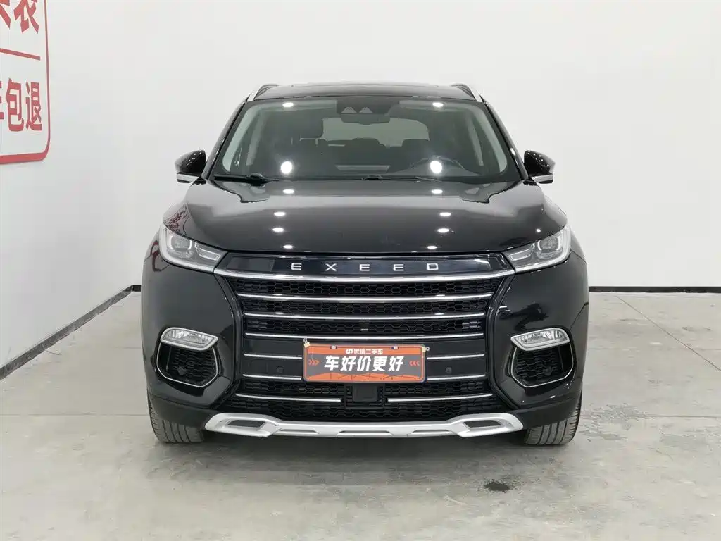 EXEED XINGTU LINGYUN