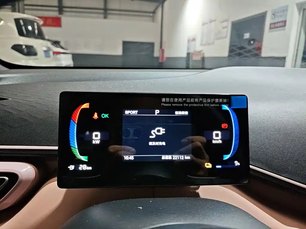 BYD Seagull — миниатюра 12