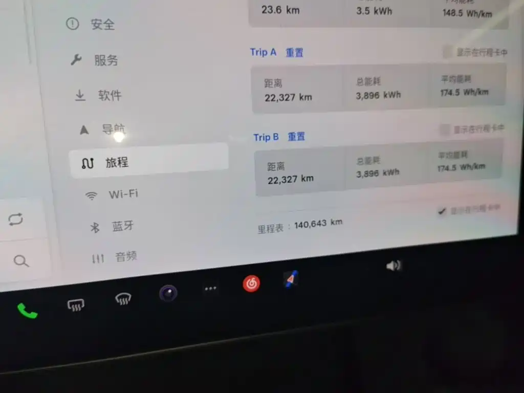 Tesla Model Y — миниатюра 12