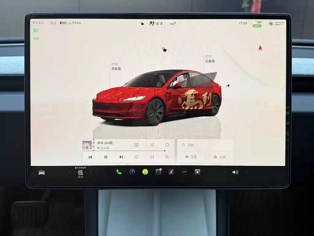 Tesla Model 3 — миниатюра 8