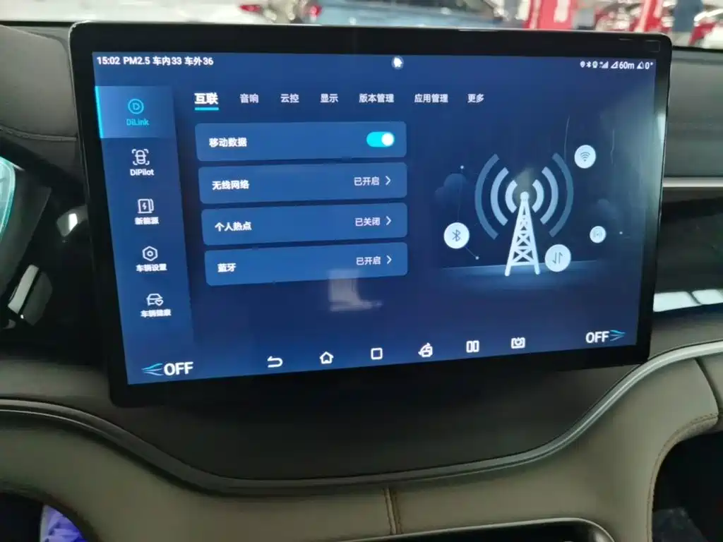 BYD PLUS New Energy — миниатюра 13