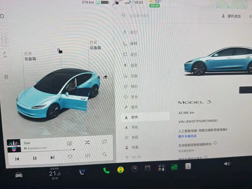 Tesla Model 3 — миниатюра 10
