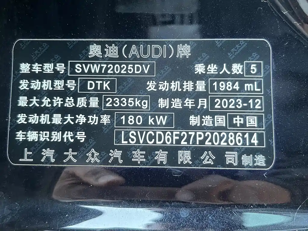 Audi A7L — миниатюра 10