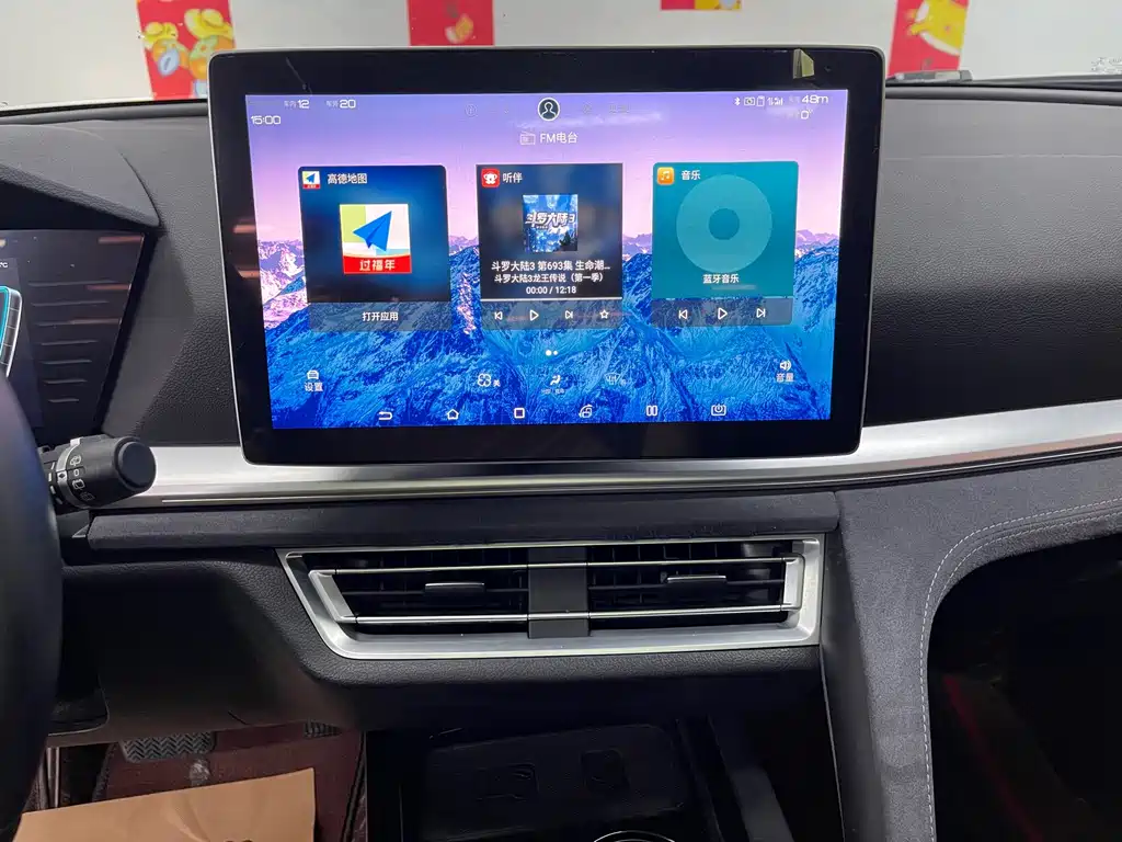 BYD Pro New Energy — миниатюра 16