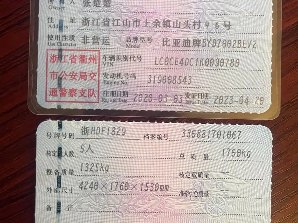 BYD e2 — миниатюра 17