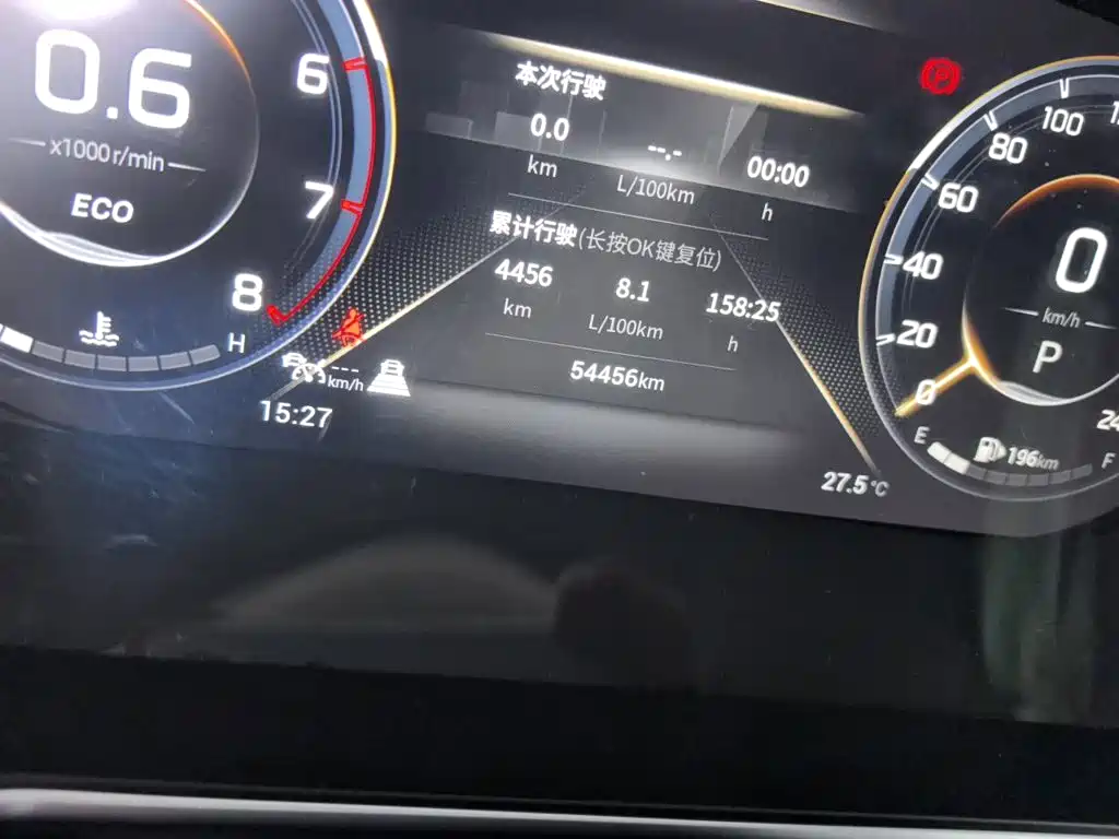 GAC Motor GS4 Plus — миниатюра 13