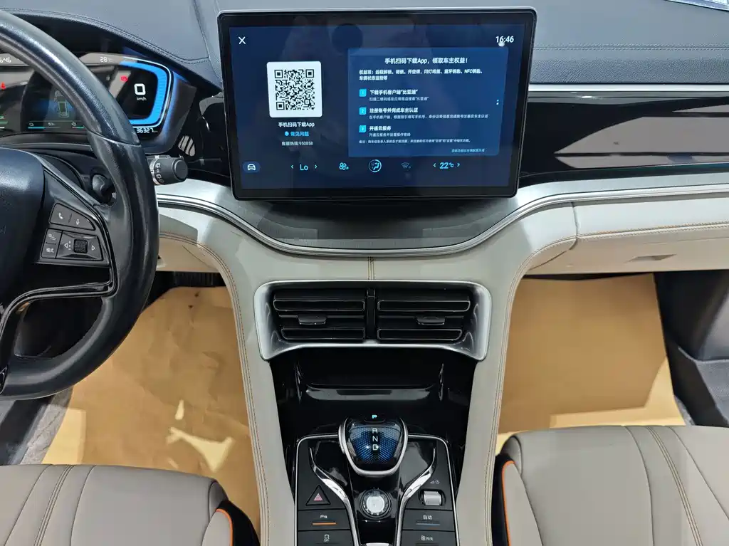 BYD PLUS New Energy — миниатюра 7