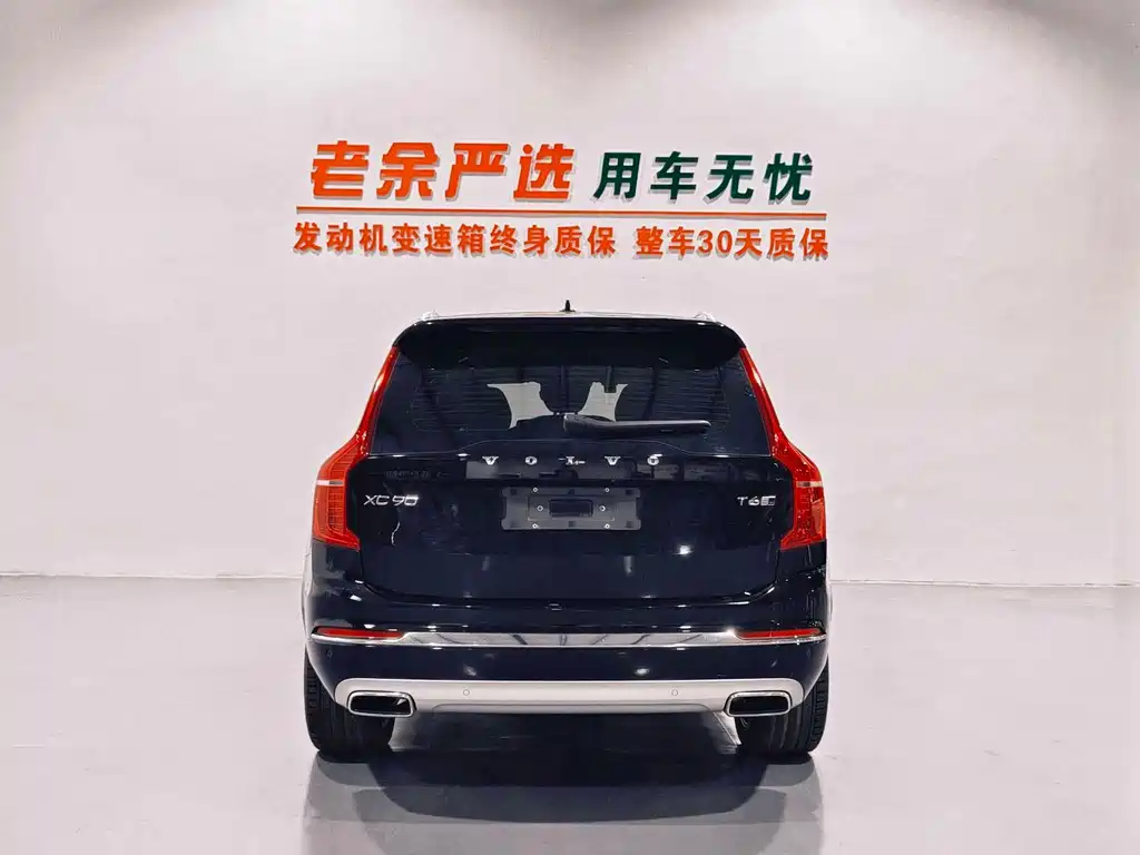 Volvo XC90 — миниатюра 9