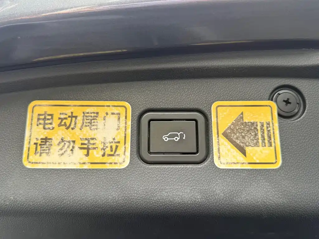 Changan Changan CS75PLUS — миниатюра 12