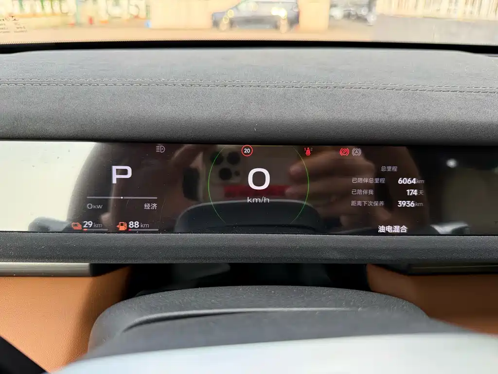 iCAR iCAR V27 — миниатюра 17