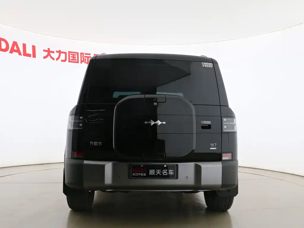 Fang Cheng Bao Ti 7 — миниатюра 14