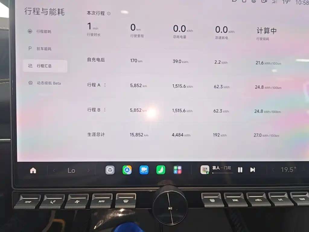 Xiaomi SU7 Ultra — миниатюра 12