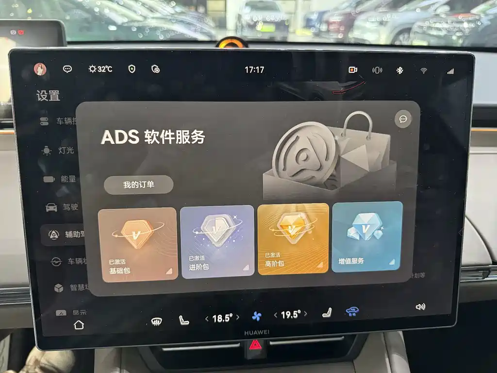Zhijie Zhijie R7 — миниатюра 8