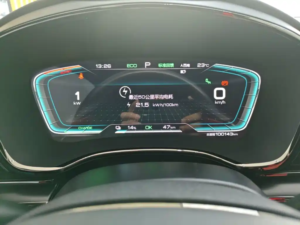 BYD Han — миниатюра 12