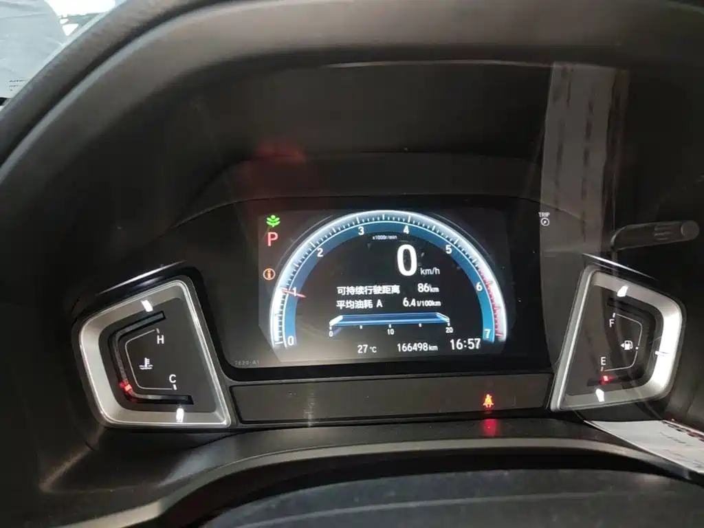 Honda Crider — миниатюра 12
