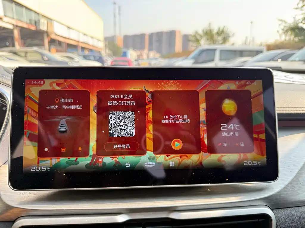 GEELY AUTOMOBILE BINYUE