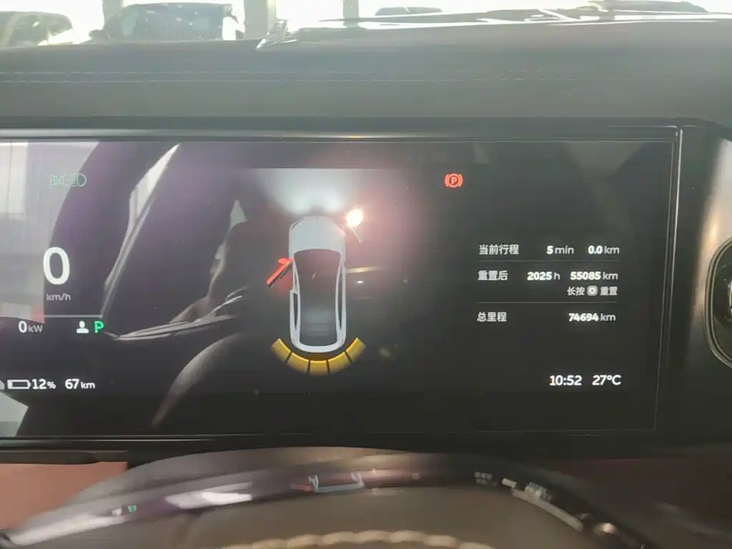 NIO EC6 — миниатюра 12