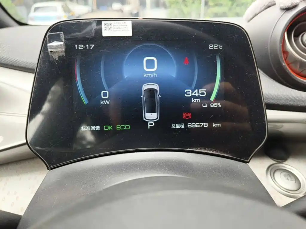 BYD Dolphin — миниатюра 12