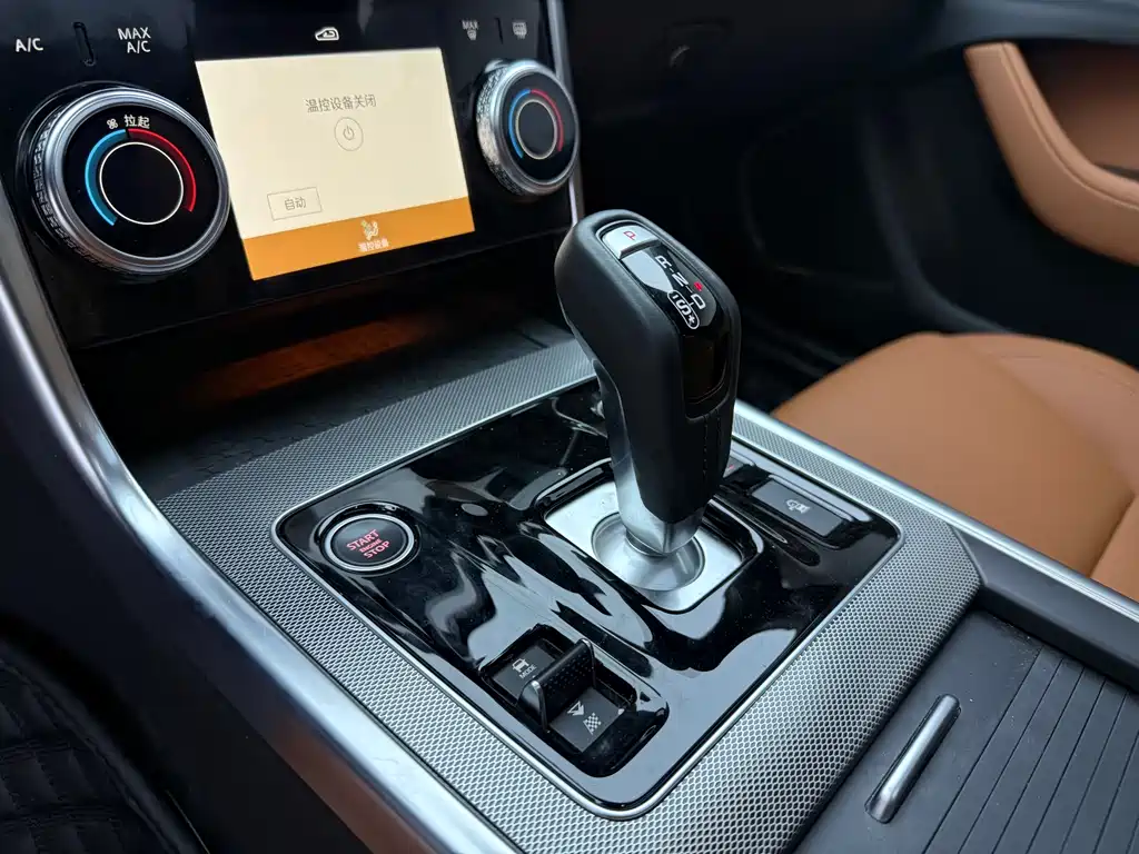 Jaguar XEL — миниатюра 4