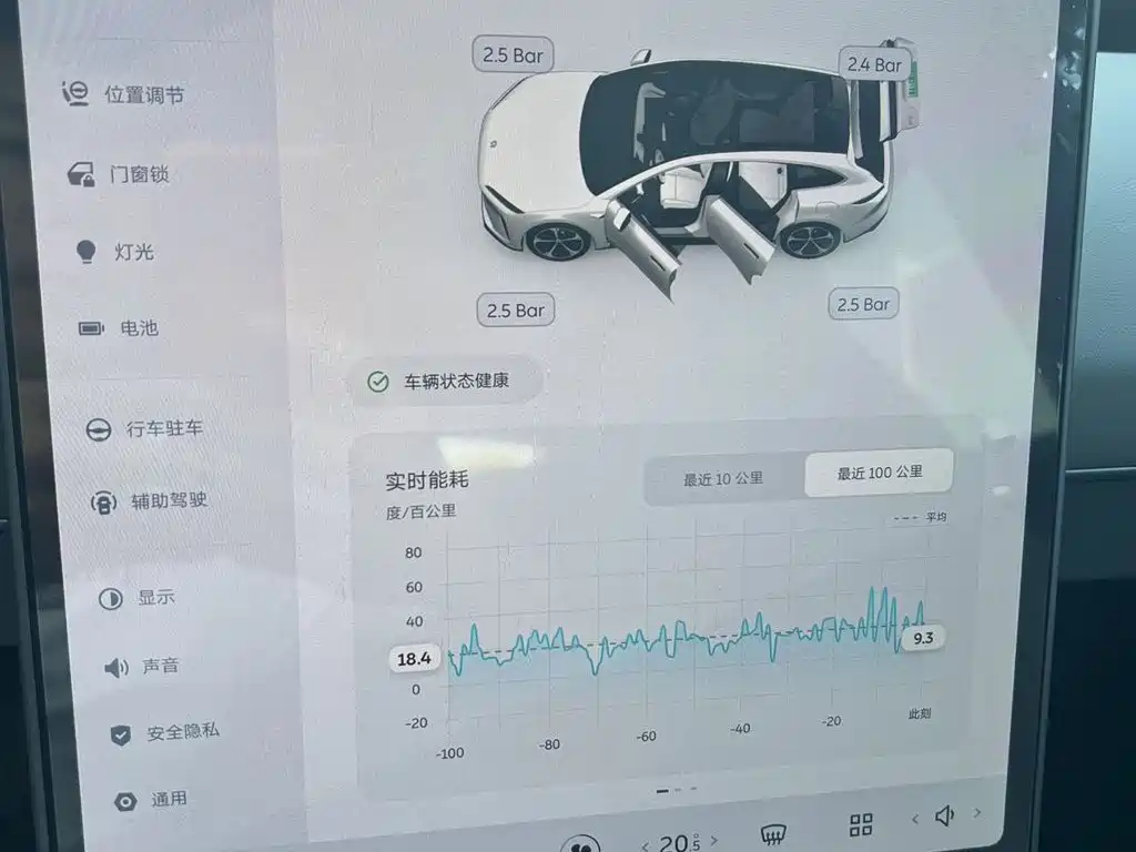 NIO ET5T — миниатюра 12