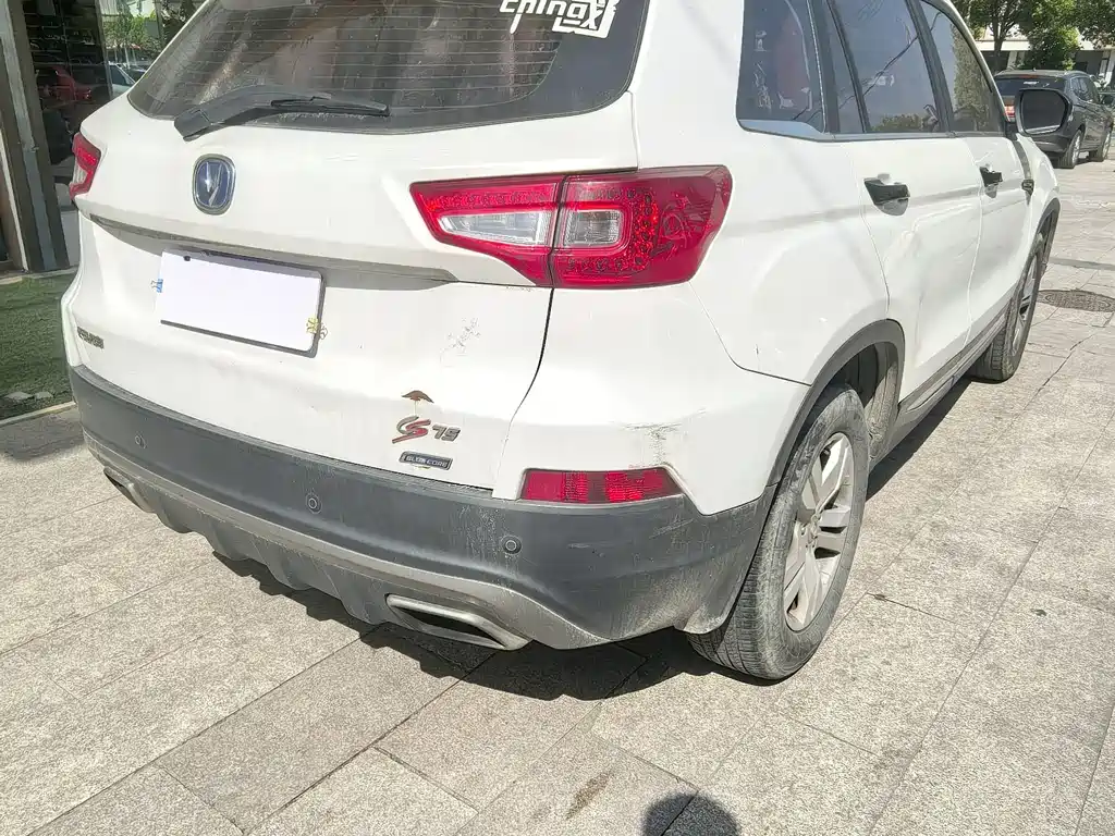 Changan CS75 2016 1.8T AT Elite V
