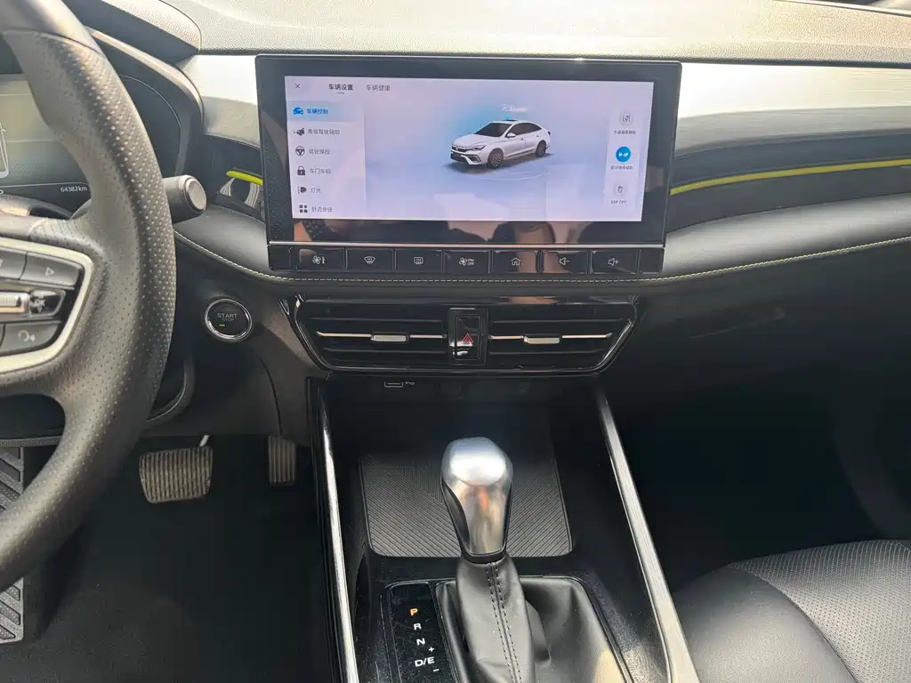 Roewe i5 — миниатюра 10