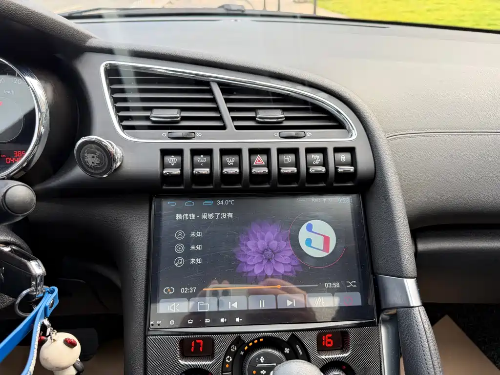 Peugeot 3008 — миниатюра 18